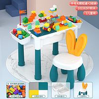 PLUS会员：北国e家 儿童多功能拼装收纳积木桌  中号大颗粒桌+2收纳+儿童椅