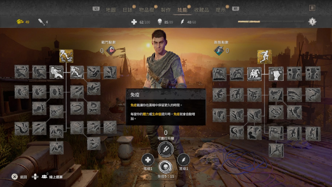 跑酷与砍杀!《消逝的光芒2 人与仁之战》试玩体验