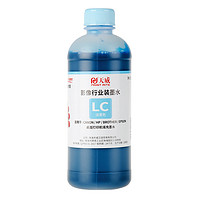 PRINT-RITE 天威 影像行业装墨水 浅青色 500ml