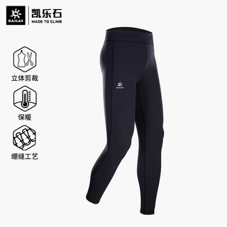 KAILAS凯乐石MAGIC滑雪贴身长裤男保暖内衣裤弹力印花打底裤KG2147301