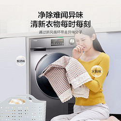 Haier 海尔 10kg全自动滚筒快速干衣热泵式烘干机 GBN100-636