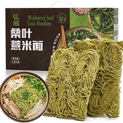 HONGWEI 弘威 桑叶薏米面条1200g