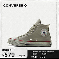 CONVERSE匡威官方 Chuck 70经典复古帆布鞋男女休闲运动鞋172670C 灰/172670C 36