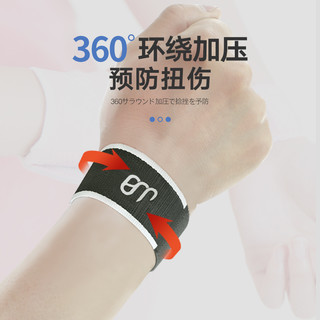 BM篮球吸汗运动护腕扭伤手腕腱鞘女健身羽毛球护手腕套男加压保暖 L 时尚灰一对装