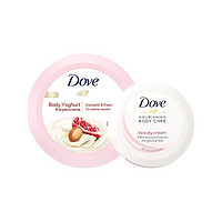 Dove 多芬 身体乳套装 (美肤保湿霜75ml+石榴乳木果油酸奶身体乳250ml)