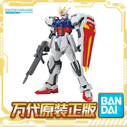 BANDAI 万代 EG ENTRY GRADE 强袭高达 突击高达 高达SEED 拼装模型