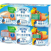 PLUS会员：Heinz 亨氏 婴儿佐餐泥套装 安心肉泥113g*3+海洋鱼泥113g*3