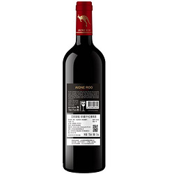 澳大利亚原酒澳洲进口红酒艾妮袋鼠红酒15度 750ml