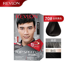 REVLON 露华浓 速彩染发剂 70#男士自然黑色 1盒装