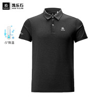 KAILAS凯乐石Polo衫清风户外运动旅行功能T恤男款商务休闲短袖速干透气