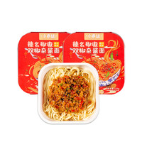 小香妹 杂酱面燃面组合装 2口味 275g(宜宾燃面130g+双椒杂酱面145g)