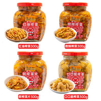 乌江榨菜涪陵榨菜300g*2瓶脆口榨菜芯红油微辣口口脆菜片下饭菜