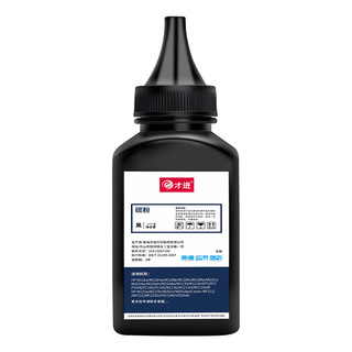 才进 LT2451 碳粉