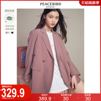 PEACEBIRD MEN 太平鸟风尚男装 抗皱垂感西装外套女2022春秋新款小个子宽松休闲西装女粉色 L 粉色（现 货）