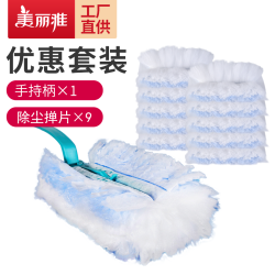 美丽雅 除尘掸 家用汽车掸子缝隙清洁神器清洁不易扬灰 魔力除尘掸 魔力除尘掸