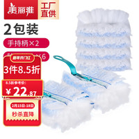 美丽雅 除尘掸 家用汽车掸子缝隙清洁神器清洁不易扬灰 魔力除尘掸 魔力除尘掸