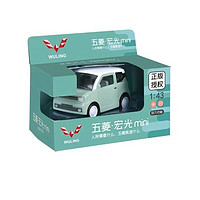 KIDNOAM 1/43 五菱宏光MINI-男友款 绿色黄色混发