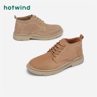 热风 hotwind男鞋2021年冬季新款男士商务休闲皮鞋圆头系带工装靴H96M1820