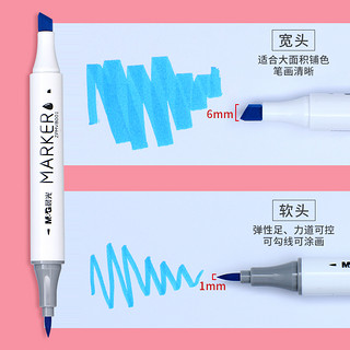 正版官方晨光双头水性马克笔48色套装小学生儿童幼儿园无毒可水洗绘画软头水彩笔美术专用彩色24色36色旗舰店 36色 双头可叠色 送3件套