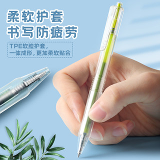 36色晨光彩色中性笔彩色笔做笔记专用本味按动水笔ins日系女生款学生0.5彩笔套装手帐果汁颜色红蓝复古圆珠笔 0.5mm 十二星座12色