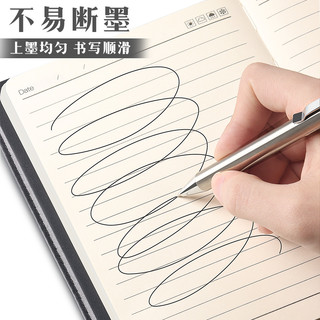 晨光全金属按动中性笔水笔学生用碳素笔黑色0.5按动式按压式签字笔商务高档高颜值低重心铁笔杆重手感圆珠笔 0.5mm 2支黑笔全金属