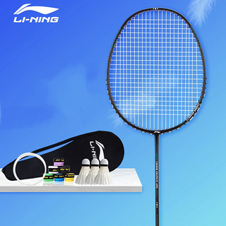 LI-NING 李宁 全碳素羽毛球拍 进阶高磅羽拍