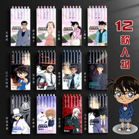 爱好日本名侦探柯南联名限定笔按动式中性笔0.5黑色写字笔男士速干按压签字水笔ins日系圆珠笔小学生专用文具 金牛座送20支笔芯 0.5mm 650334842761