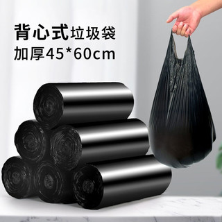 唯吉 手提垃圾袋 1包100只（45*60cm）