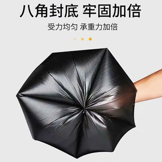唯吉 手提垃圾袋 1包100只（45*60cm）