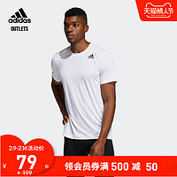 adidas官方outlets阿迪达斯男装运动健身短袖T恤GL9882