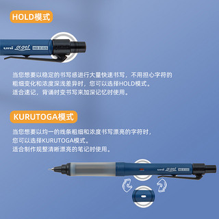 uni 三菱铅笔 M5-1009GG 不断芯自动铅笔 0.5mm 单支装