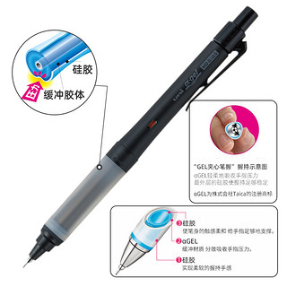 uni 三菱铅笔 M5-1009GG 不断芯自动铅笔 0.5mm 单支装