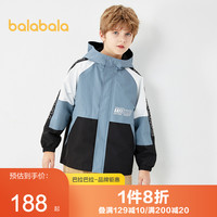 巴拉巴拉男童外套儿童秋装2021新款童装中大童两件套保暖潮 黑色90001 150cm