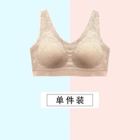 洛芊泰国乳胶内衣2.0无钢圈小胸蕾丝闺蜜拼色聚拢薄款无痕美背心式运动文胸 奶油绿 M码 适合32ABC/34AB 100斤以下 奶茶肤 L码 适合34CD/36AB 100-120斤