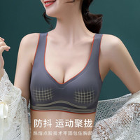 洛芊泰国乳胶内衣2.0无钢圈小胸蕾丝闺蜜拼色聚拢薄款无痕美背心式运动文胸 奶油绿 M码 适合32ABC/34AB 100斤以下 闺蜜无搭扣灰紫色 M码 适合32ABC/34AB 100斤以下