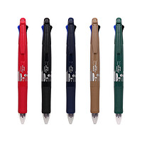 ZEBRA 斑马牌 B4SA1-A10 按动圆珠笔 五合一款 混色 单支装+0.5mm 自动铅笔