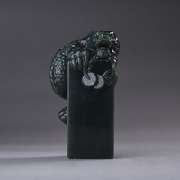 和田玉黑青玉龙钮长方章篆刻定制石章金石印章