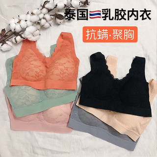 洛芊泰国乳胶内衣2.0无钢圈小胸蕾丝闺蜜拼色聚拢薄款无痕美背心式运动文胸 奶油绿 M码 适合32ABC/34AB 100斤以下