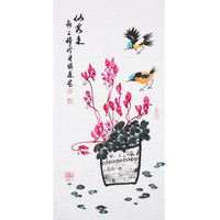 王琪森花鸟《仙客来》书画字画书法作品收藏新中式装饰画客厅挂画装饰画
