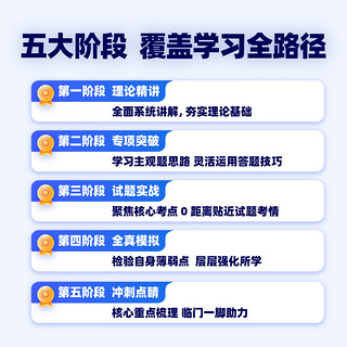 粉笔课程】教师证资格 2022上小学粉笔教师资格笔试系统班网课件 小学教资笔试教材视频培训 资料系统班课程书课包 教育教学知识与能力-1期 12.12开课 2022上笔试系统班