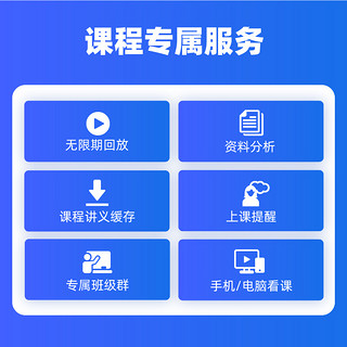 粉笔课程】教师证资格 2022上小学粉笔教师资格笔试系统班网课件 小学教资笔试教材视频培训 资料系统班课程书课包 两科联报-2期 1.2开课 2022上笔试系统班