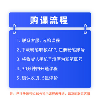 粉笔课程】预售 教师证资格 2022上小学粉笔教师资格笔试系统班网课件 小学教资笔试教材视频培训 资料系统班课程书课包