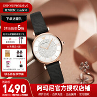 阿玛尼(Emporio Armani) 满天星女士手表 女生时尚休闲镶钻小表盘石英表小圆盘女式腕表 蓝色璀璨星空 AR11091 黑色皮带款AR11387