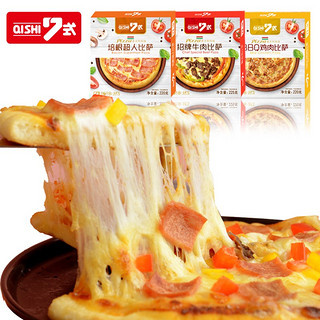7式 意式披萨3口味组合 665g （鸡肉/培根/牛肉）