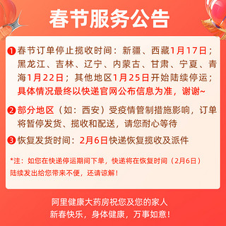 菲尔思初颜嫩肤提升精华液次抛精华修护提拉抗初老淡化细纹