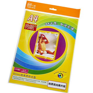 PRINT-RITE 天威 A4 高光像片纸 230G 20页/包