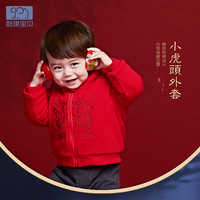 男童拜年服宝宝过年衣服加厚儿童红色新年装女童上衣婴儿外套加绒