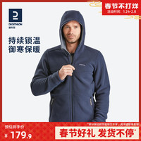 迪卡侬旗舰店秋冬户外保暖厚款摇粒绒抓绒衣男加绒开衫夹克ODT1