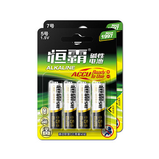 5号12粒+7号12节玩具碱性电池遥控器五号七号电池鼠标闹钟AAA1.5V