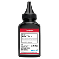 兮夜 TN2325 碳粉 标准版 黑色 60g 单支装